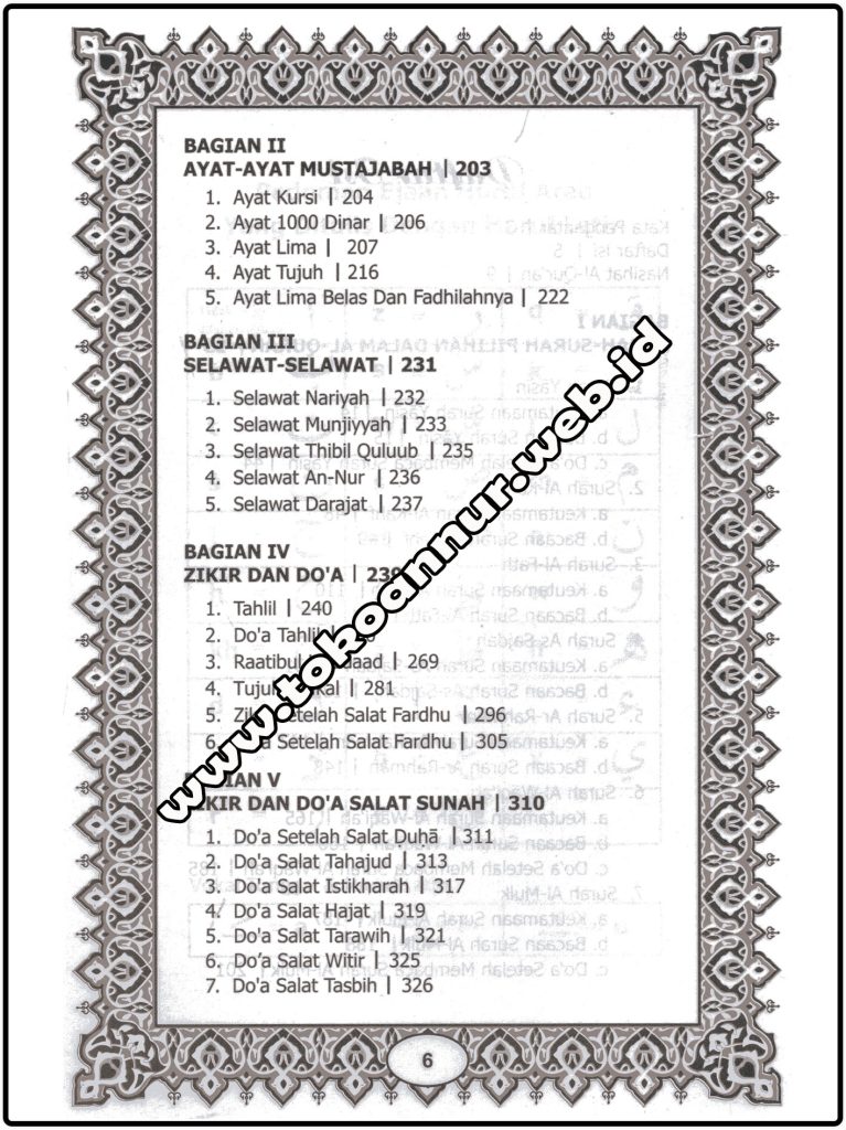 Majmu-496-Ap-AnNur-04.jpg