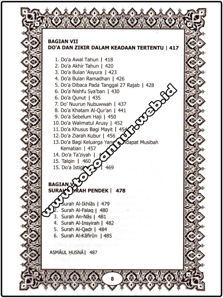 Majmu-496-Ap-AnNur-06.jpg